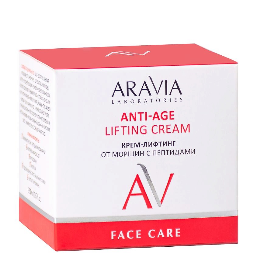 ARAVIA LABORATORIES Крем-лифтинг от морщин с пептидами Anti-Age Lifting Cream – фото 2