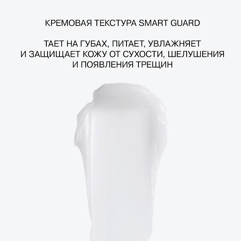 INFLUENCE BEAUTY Маска для губ Plumpinator ночная с увеличивающим эффектом – фото 5