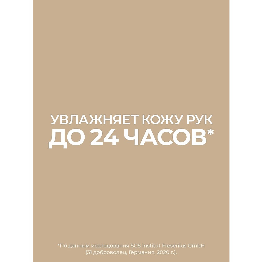 EUCERIN Антивозрастной крем для рук против пигментации Hyaluron-Filler Elasticity SPF 30 – фото 5