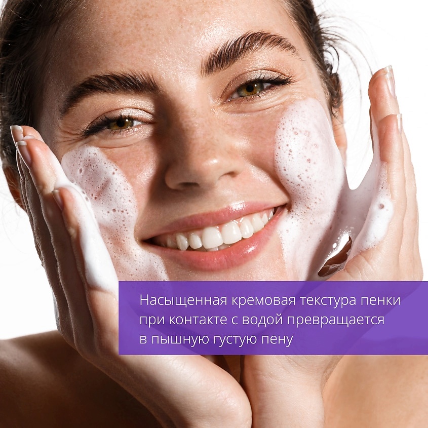 MISSHA Пенка для умывания Creamy Latte с экстрактом Клубники – фото 4