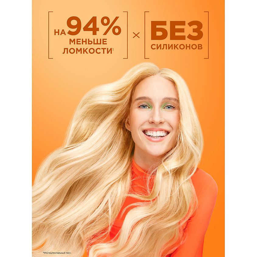 FRUCTIS Маска 3в1, Superfood Папайя, для поврежденных волос, 390 мл – фото 3