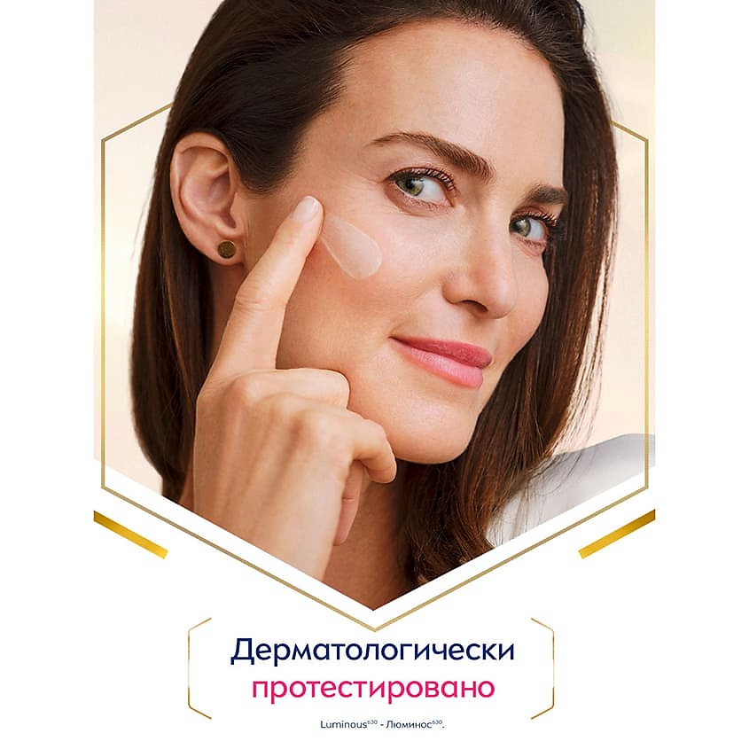 NIVEA Антивозрастная сыворотка против пигментации Luminous630 – фото 7