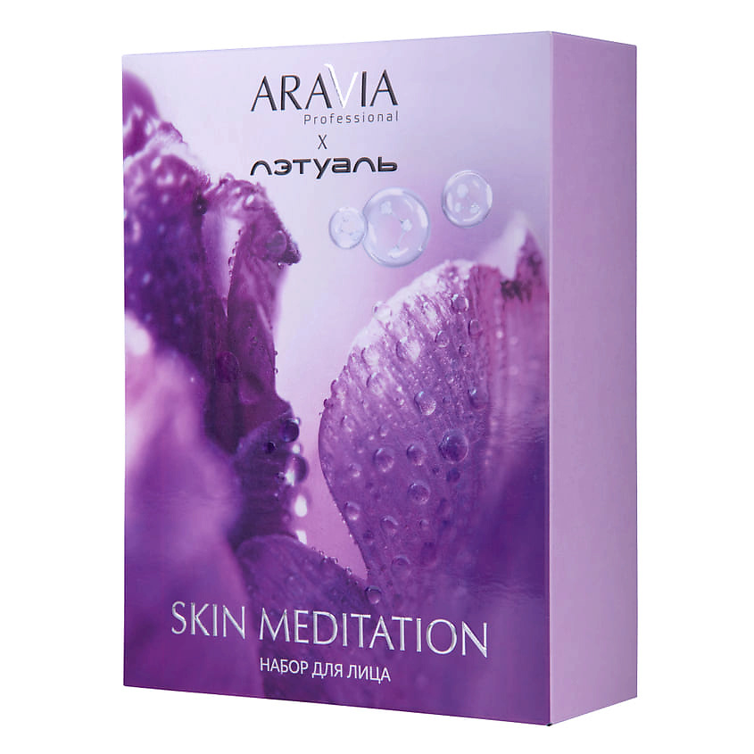 ARAVIA PROFESSIONAL Набор для ухода за кожей лица Skin Meditation – фото 2