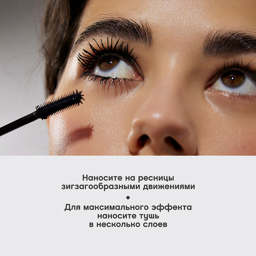 VIVIENNE SABO Тушь для ОЧЕНЬ большого объема и удлинения Grand Noire – фото 8