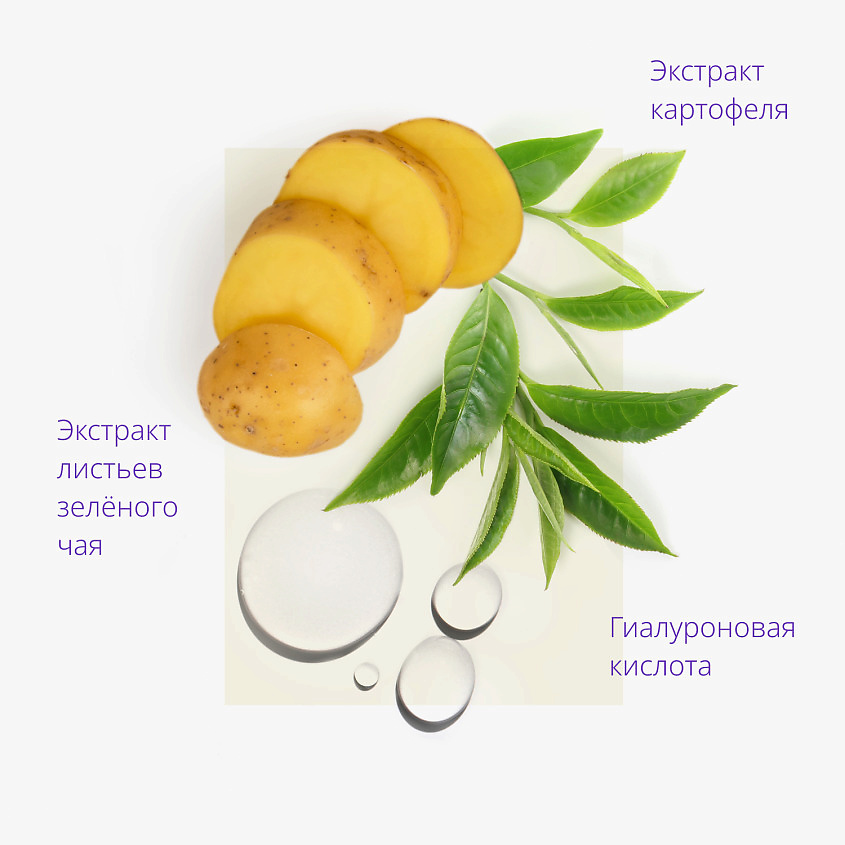 MISSHA Маска тканевая MISSHA Airy Fit смягчающая с экстрактом картофеля для тусклой кожи – фото 4