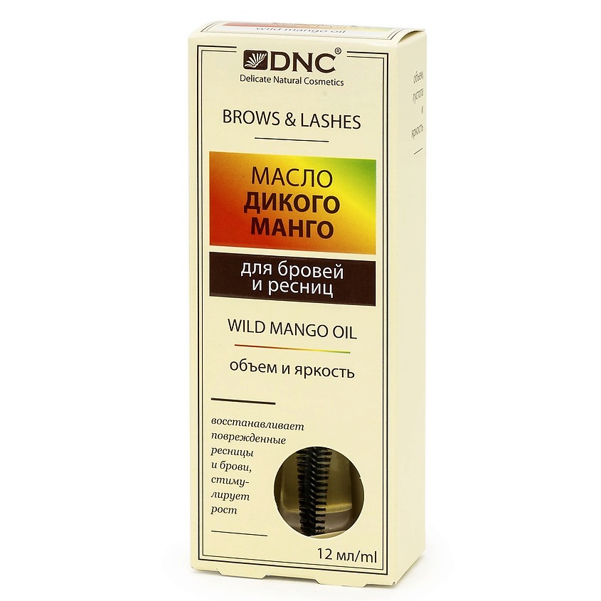 DNC Масло дикого манго для бровей и ресниц Brows & Lashes Wild Mango Oil – фото 3
