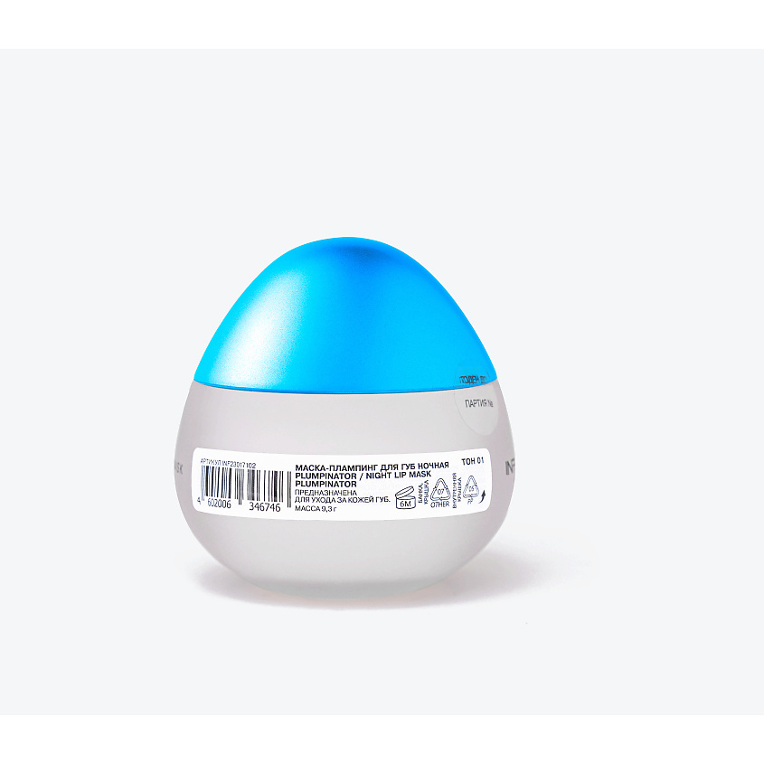 INFLUENCE BEAUTY Маска для губ Plumpinator ночная с увеличивающим эффектом – фото 9
