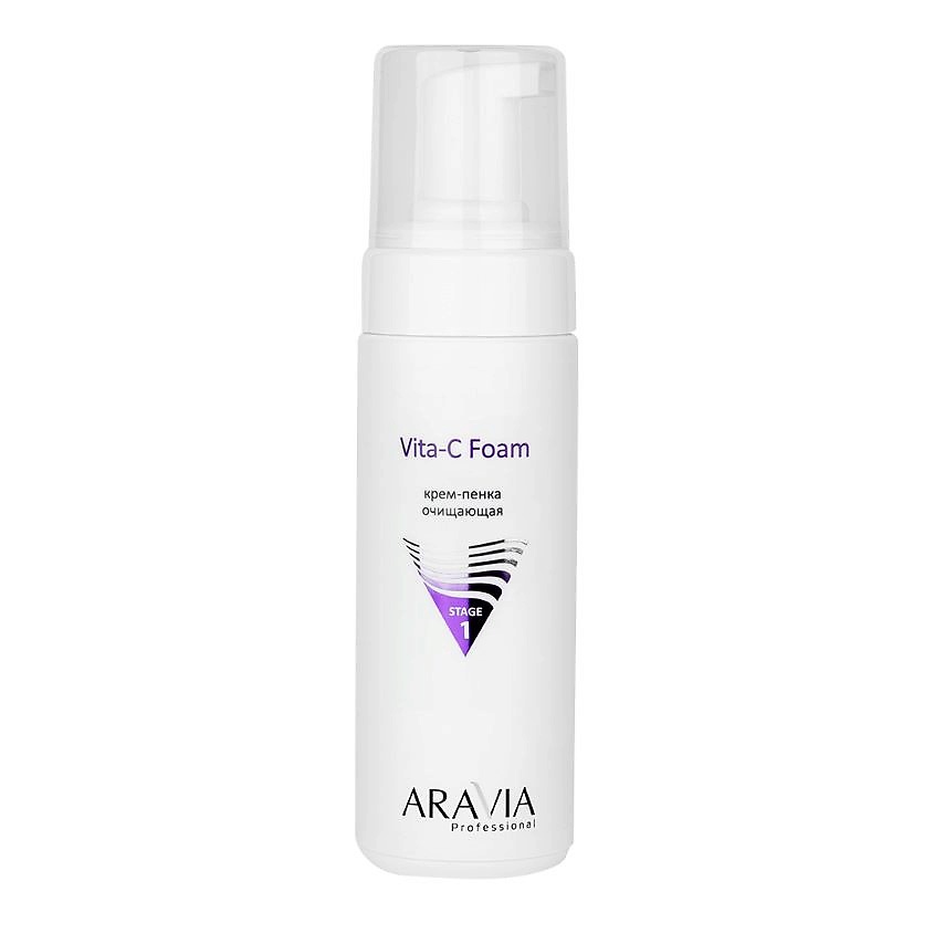 ARAVIA PROFESSIONAL Набор для ухода за кожей лица Skin Meditation – фото 4