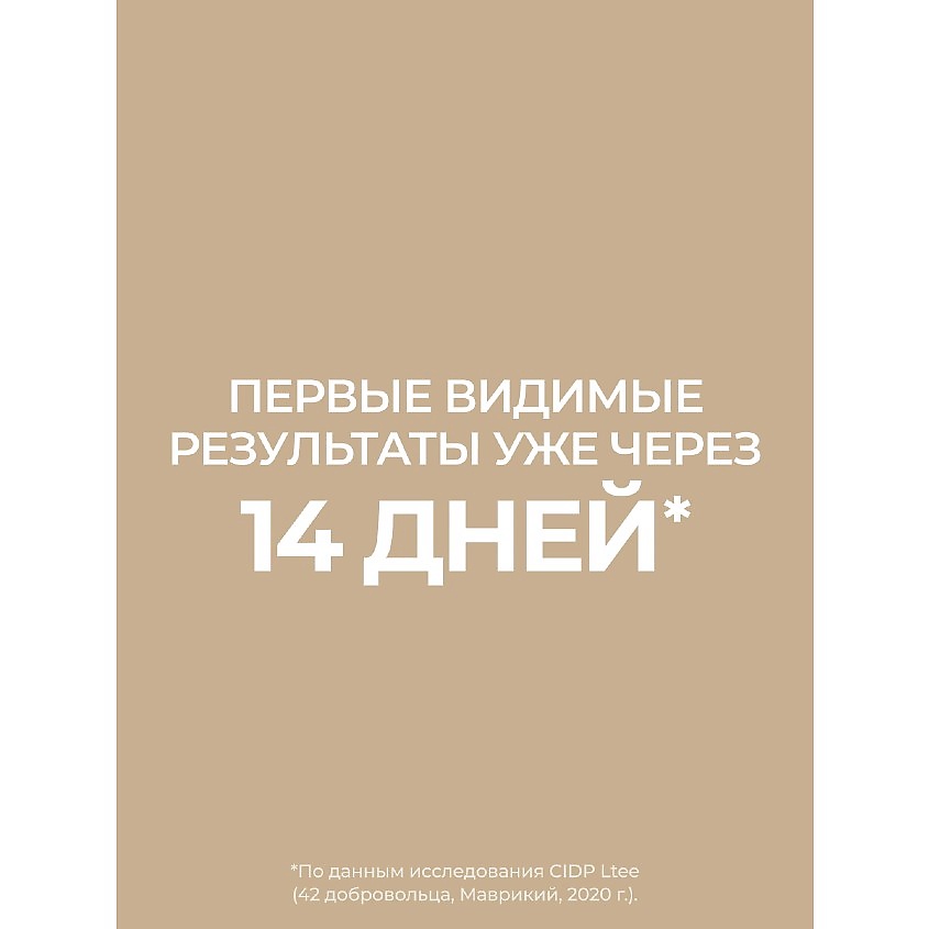 EUCERIN Антивозрастной крем для рук против пигментации Hyaluron-Filler Elasticity SPF 30 – фото 3