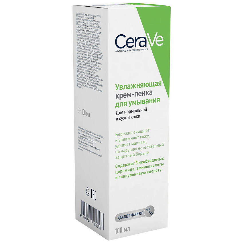 

CERAVE Увлажняющая крем-пенка для умывания Cleansers 236, Увлажняющая крем-пенка для умывания Cleansers