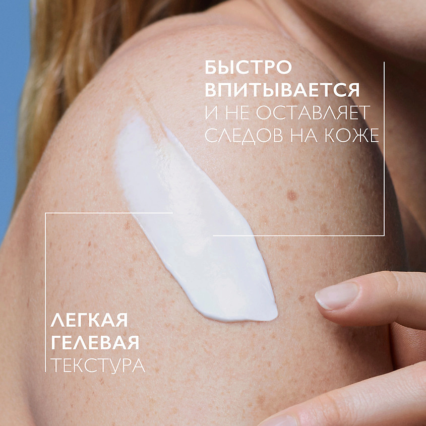 LA ROCHE-POSAY Anthelios Dermo-Pediatrics Детский солнцезащитный гель для тела и лица с технологией нанесения на влажную кожу, с витамином Е и термальной водой, защита от солнца SPF 50+ – фото 4