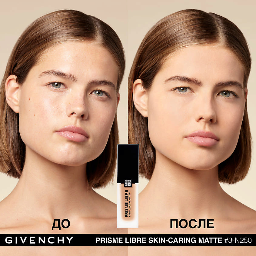 GIVENCHY Ухаживающее матирующее тональное средство Prisme Libre Skin-Caring Matte – фото 5