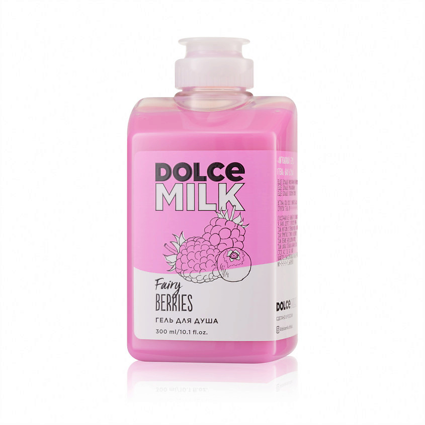 DOLCE MILK Гель для душа «Ягодный бум» – фото 2