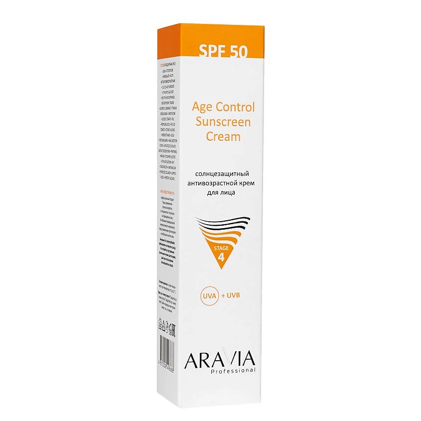 ARAVIA PROFESSIONAL Крем для лица солнцезащитный антивозрастной SPF 50 Age Control Sunscreen Cream – фото 3