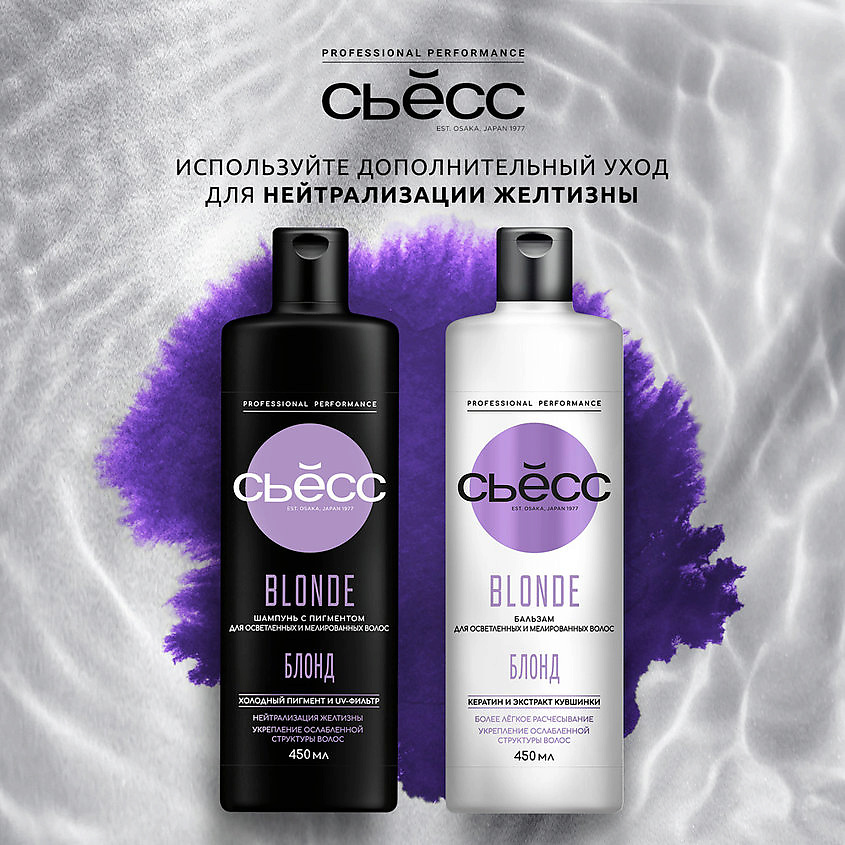 СЬЁСС Стойкая крем-краска для волос Permanent Color Cream Bonding System – фото 13