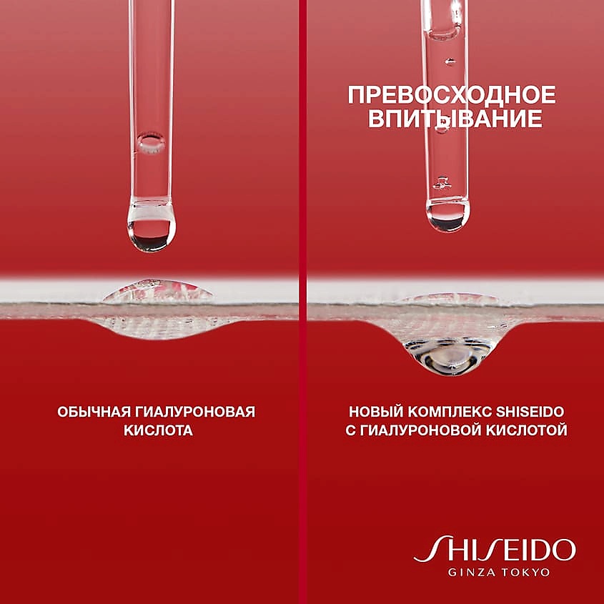 SHISEIDO Увлажняющий дневной крем SPF 20 Essential Energy – фото 5