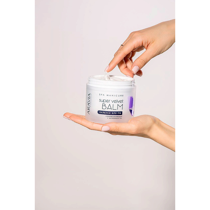 ARAVIA PROFESSIONAL Бальзам для рук суперувлажняющий с мочевиной 10% Spa Manicure Super Velvet Balm – фото 5