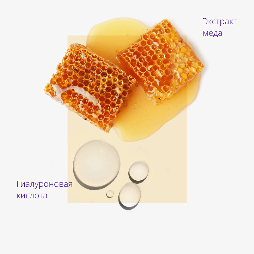 MISSHA Маска тканевая Airy Fit питательная с медом для огрубевшей сухой кожи – фото 4