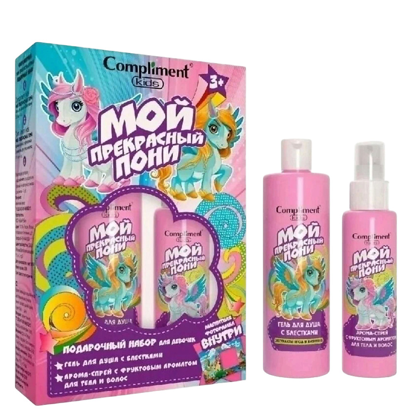 Изображение товара COMPLIMENT Набор детский№1904(Гель , спрей , магнит)Мой прекрасный Пони, 1 шт.