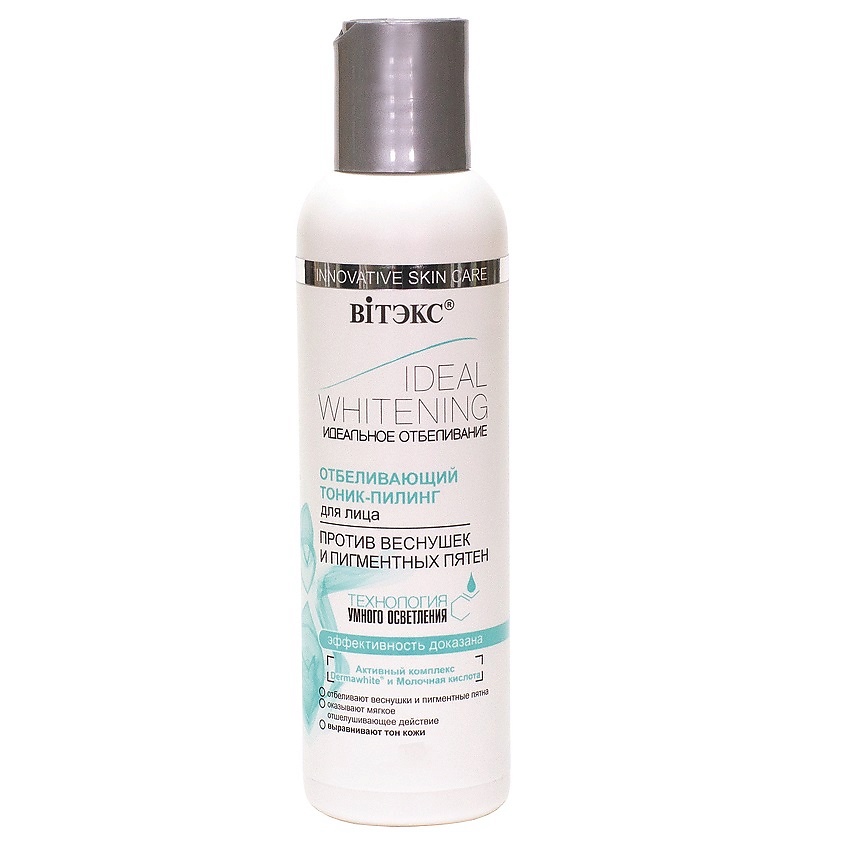 Изображение товара ВИТЭКС Тоник-Пилинг для лица Идеальное отбеливание 150 мл