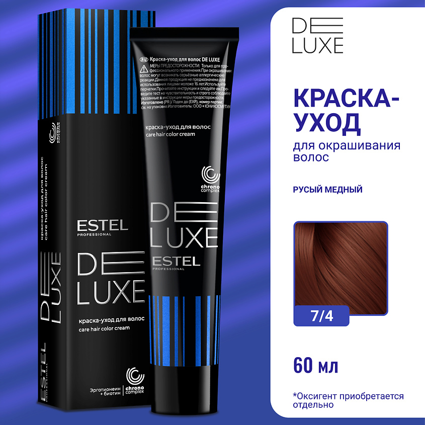 Изображение товара ESTEL Краска-уход для волос DE LUXE, 7/4 русый медный, 60 мл