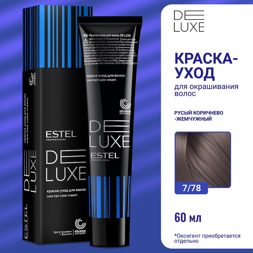 Изображение товара ESTEL Краска-уход для волос DE LUXE, 7/78 русый коричнево-жемчужный, 60 мл