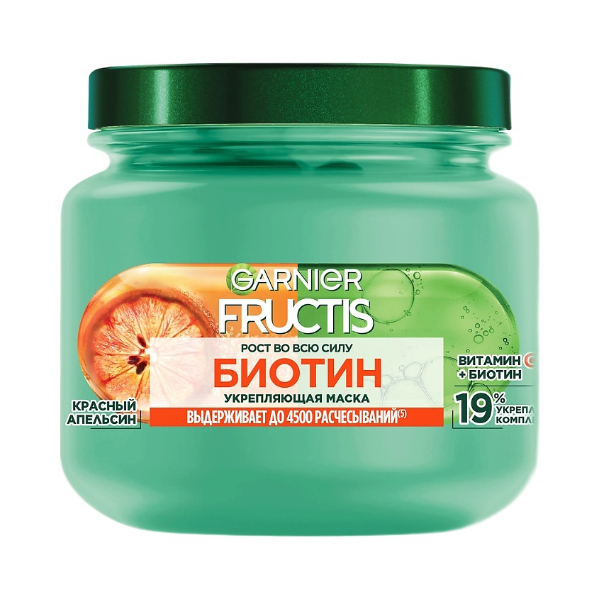 Изображение товара FRUCTIS Укрепляющая маска, Рост во всю силу Биотин, для слабых волос, склонных к выпадению, 320 мл