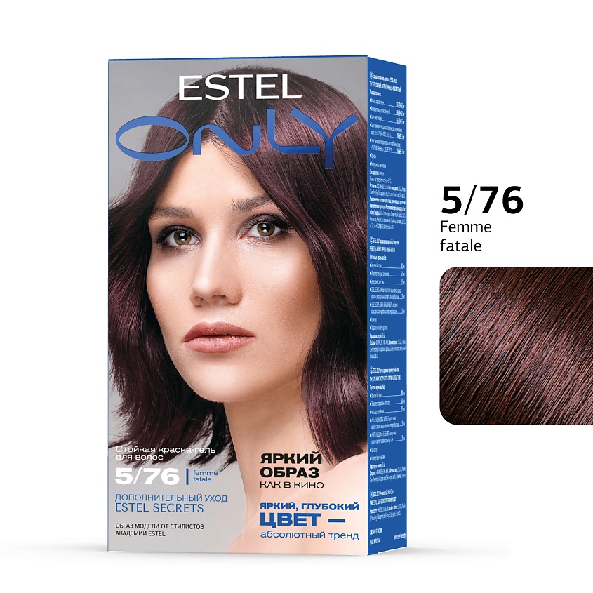 Изображение товара ESTEL PROFESSIONAL Стойкая краска-гель для волос ONLY 5/76 Светлый шатен коричнево-фиолетовый