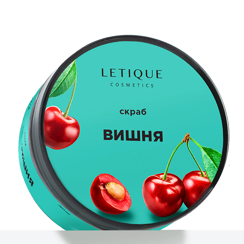 Изображение товара LETIQUE COSMETICS Скраб для тела Вишня, 250 г