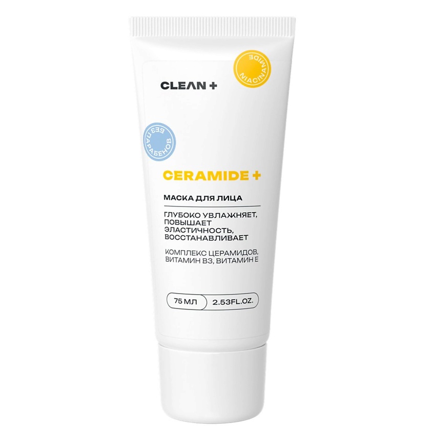 Изображение товара CLEAN+ Маска для лица, увлажняющая для сухой кожи CERAMIDE, 75 мл