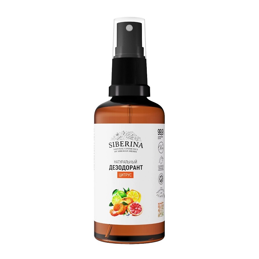 Изображение товара SIBERINA Дезодорант Цитрус 50 мл - натуральная защита и свежесть