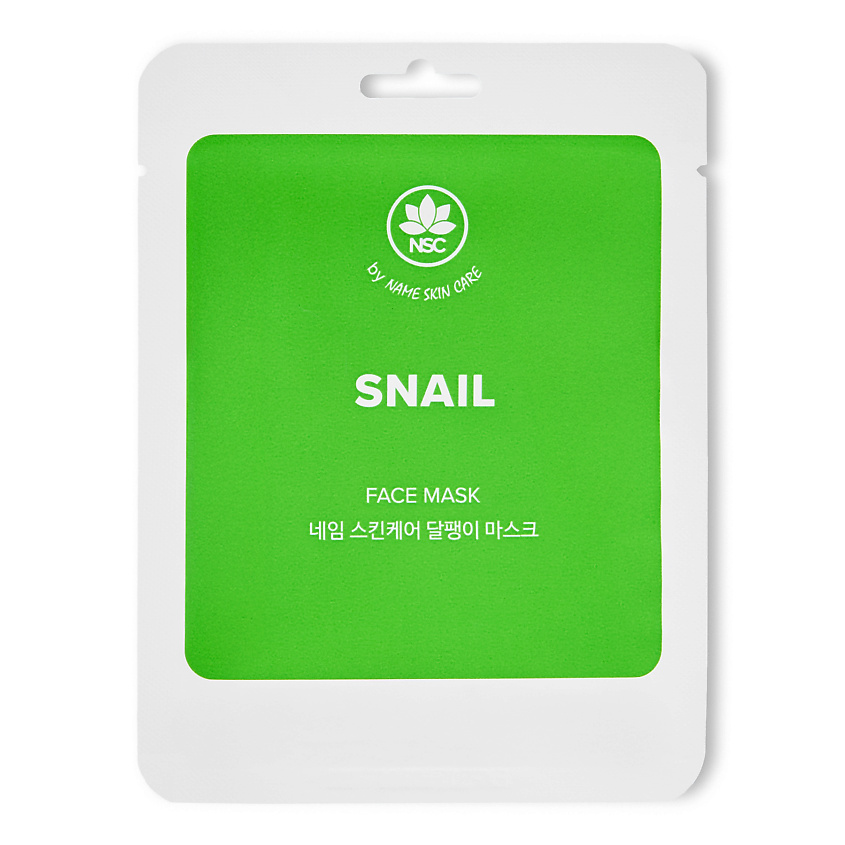 Изображение товара Тканевая маска для лица с муцином улитки для увлажнения и восстановления кожи