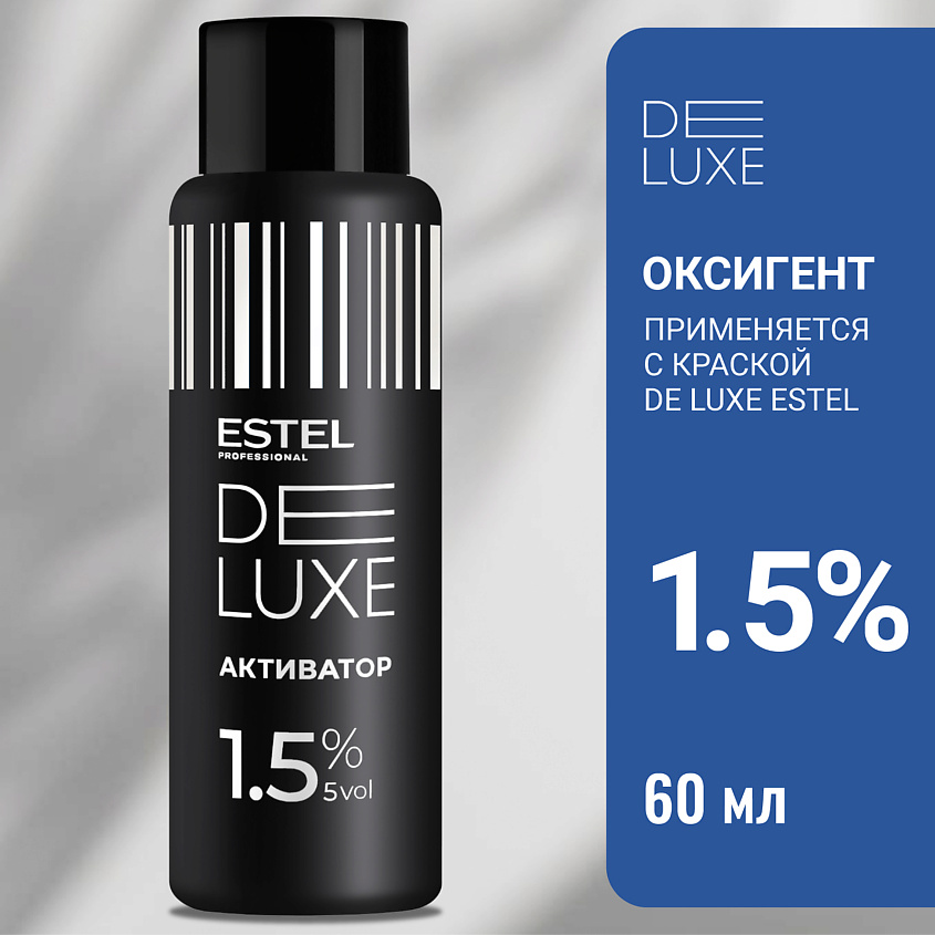 Изображение товара ESTEL PROFESSIONAL Активатор 1,5 % DE LUXE, 60 мл
