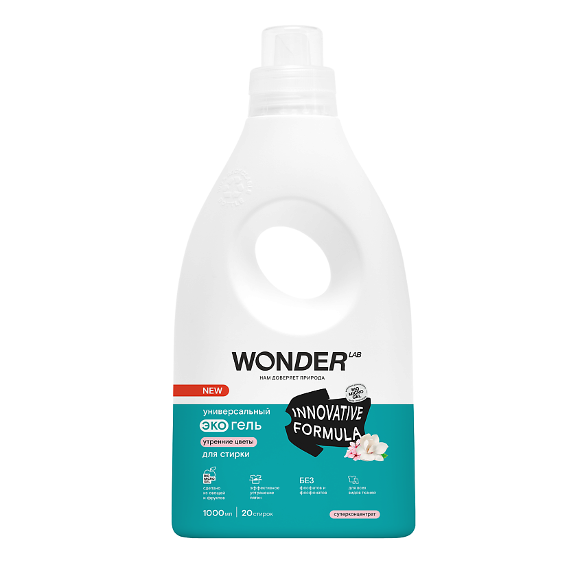 Изображение товара WONDER LAB Универсальный эко гель для стирки белья "Утренние цветы", 1000 мл