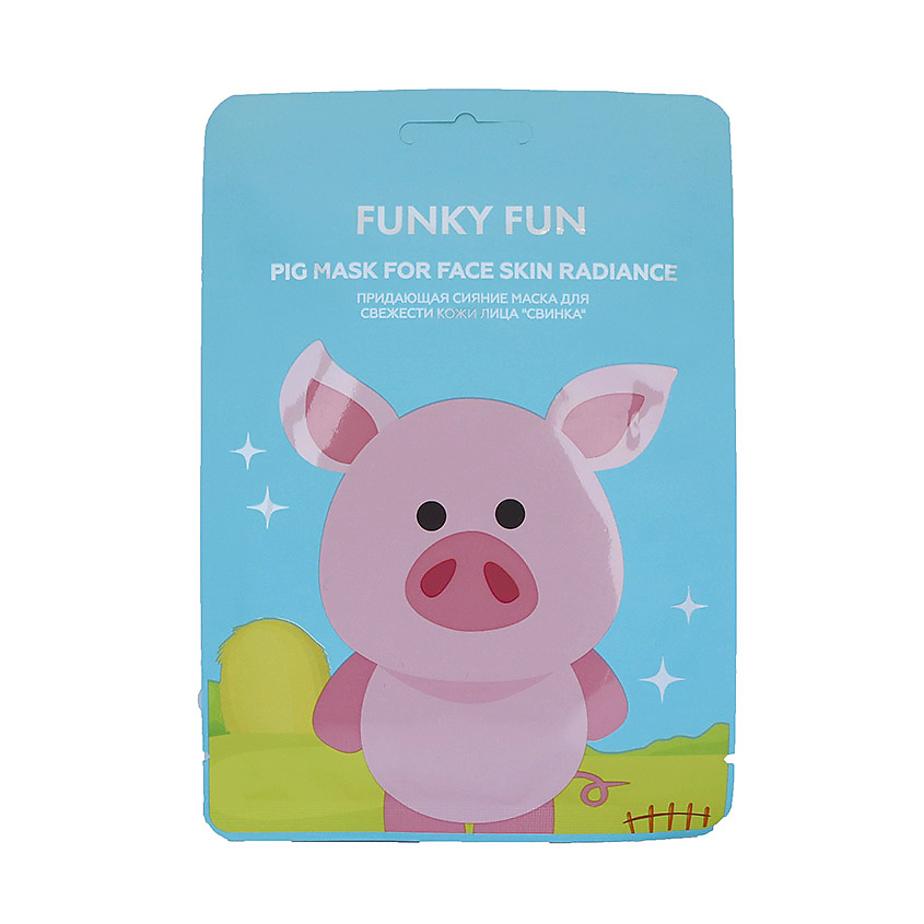 Изображение товара Маска для лица Свинка от FUNKY FUN - освежение и осветление кожи