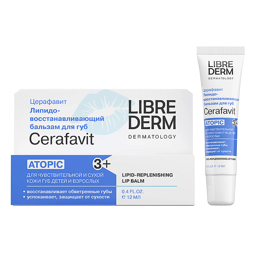 Изображение товара LIBREDERM Бальзам для губ липидовосстанавливающий с церамидами и витамином F Cerafavit, 12 мл