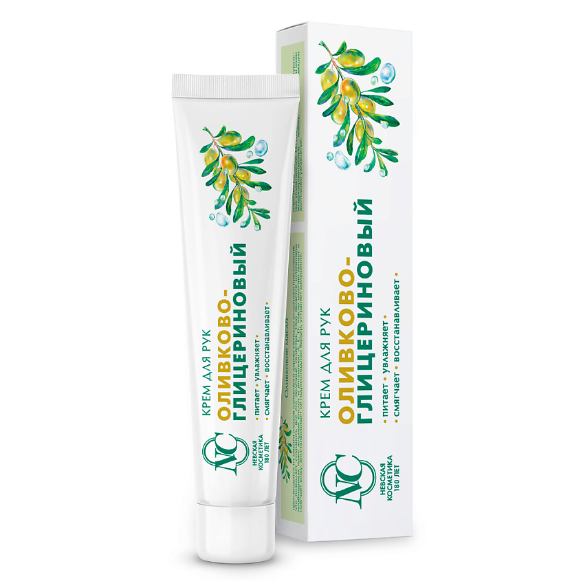 Изображение товара НЕВСКАЯ КОСМЕТИКА Крем для рук Оливково-Глицериновый, 50 мл
