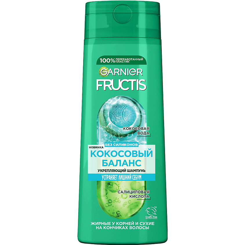 Изображение товара FRUCTIS Укрепляющий шампунь, Кокосовый Баланс, для волос жирных у корней и сухих на кончиках, 250 мл