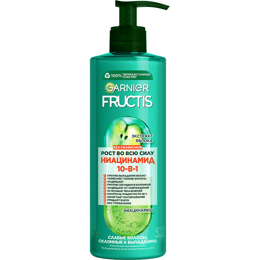 Изображение товара FRUCTIS Комплексный несмываемый крем-уход, Рост во всю силу 10 в 1, для слабых и тонких волос, склонных к выпадению, 400 мл