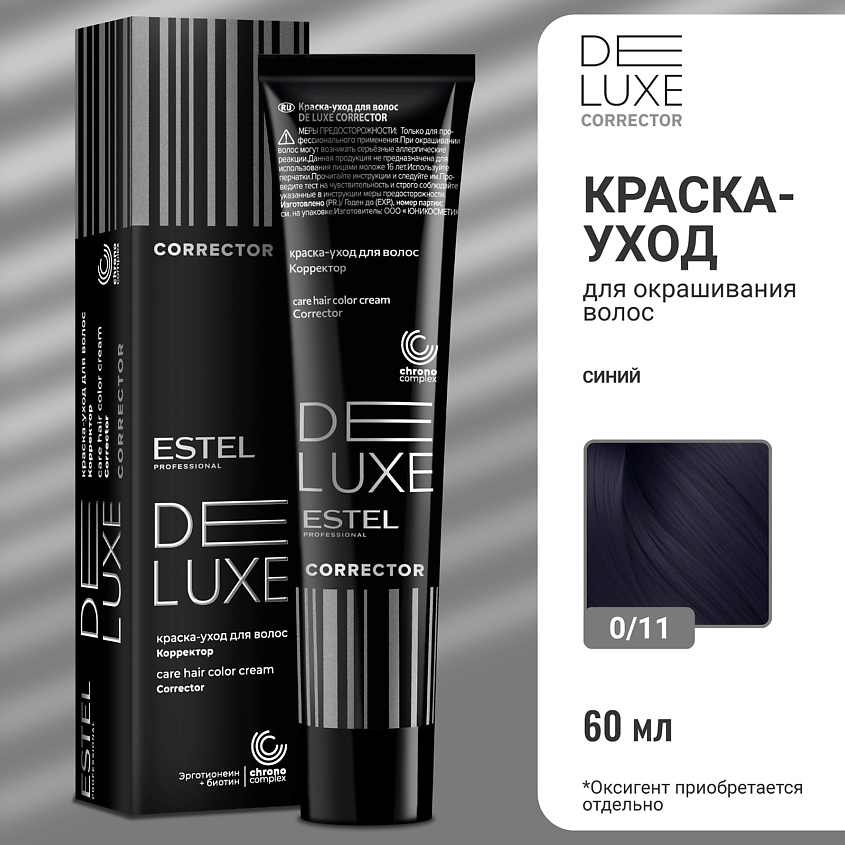 Изображение товара ESTEL PROFESSIONAL Крем-краска DE LUXE CORRECTOR 0/11 синий 60 мл