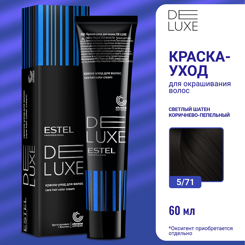 Изображение товара ESTEL Краска-уход для волос DE LUXE, 5/71 светлый шатен коричнево-пепельный, 60 мл