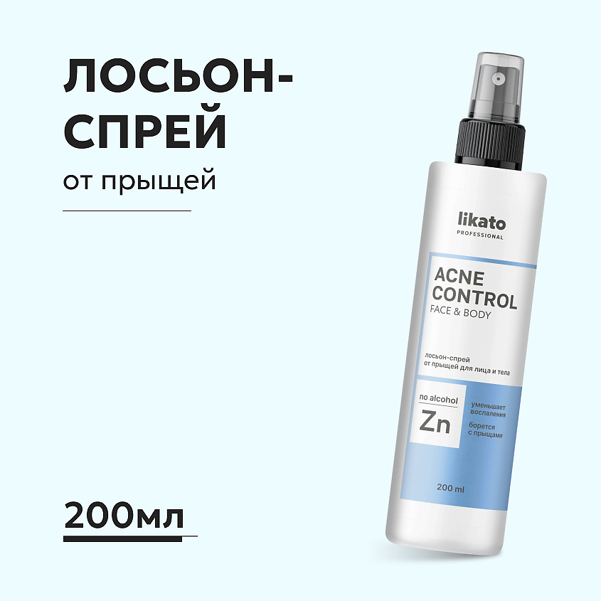 Изображение товара LIKATO Лосьон-спрей от прыщей для лица и тела, 200 мл