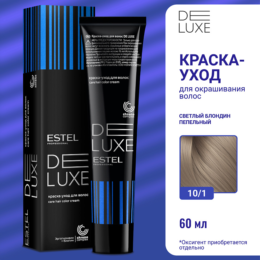 Изображение товара ESTEL Краска-уход для волос DE LUXE, 10/1 светлый блондин пепельный, 60 мл