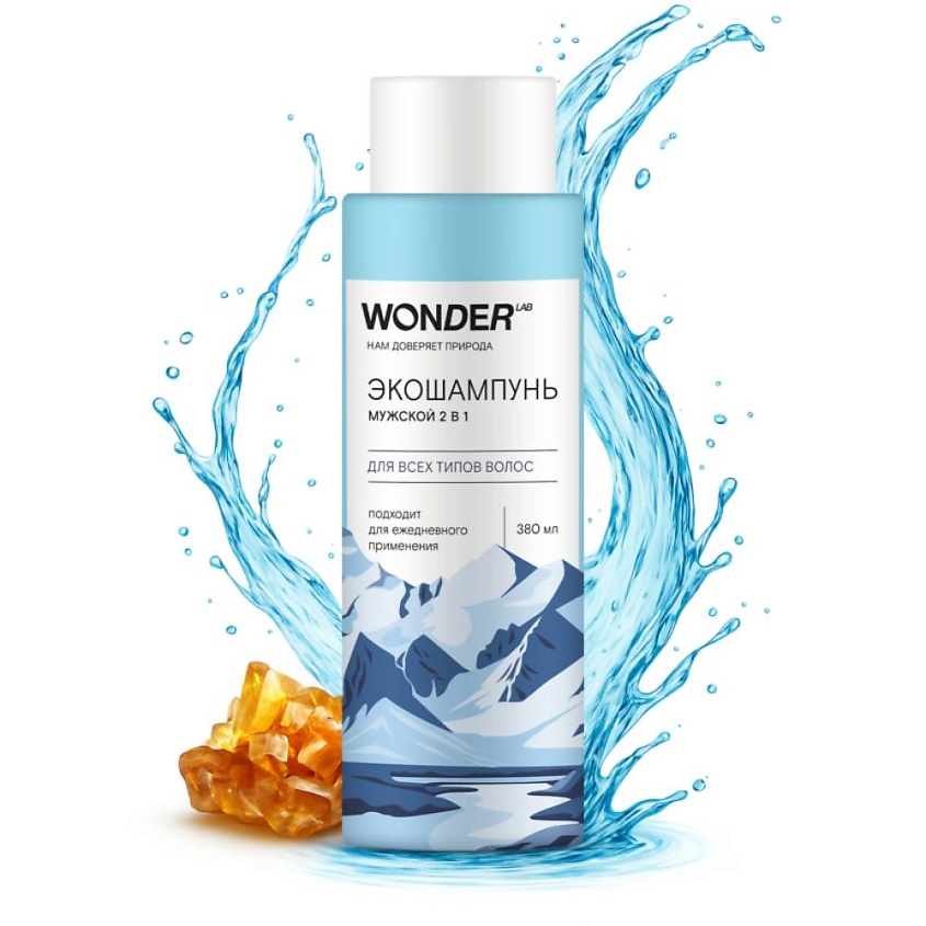 Изображение товара WONDER LAB Экошампунь мужской 2 в 1 для всех типов волос 1 шт