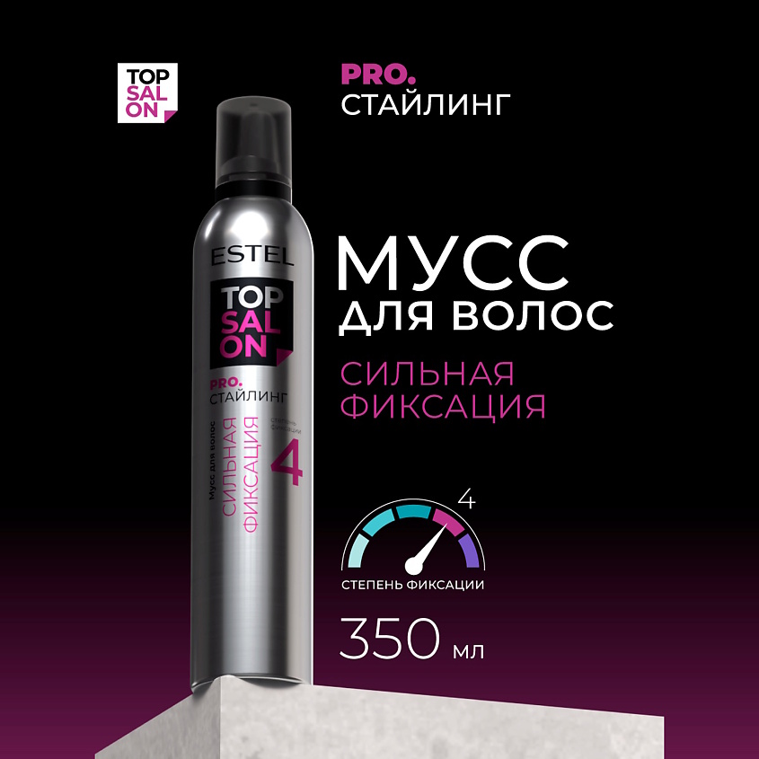 Изображение товара ESTEL PROFESSIONAL Мусс для волос TOP SALON PRO.СТАЙЛИНГ сильная фиксация 350 мл