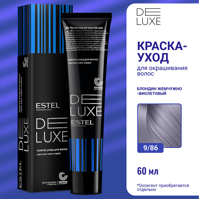 Изображение товара ESTEL Краска-уход для волос DE LUXE, 9/86 блондин жемчужно-фиолетовый, 60 мл