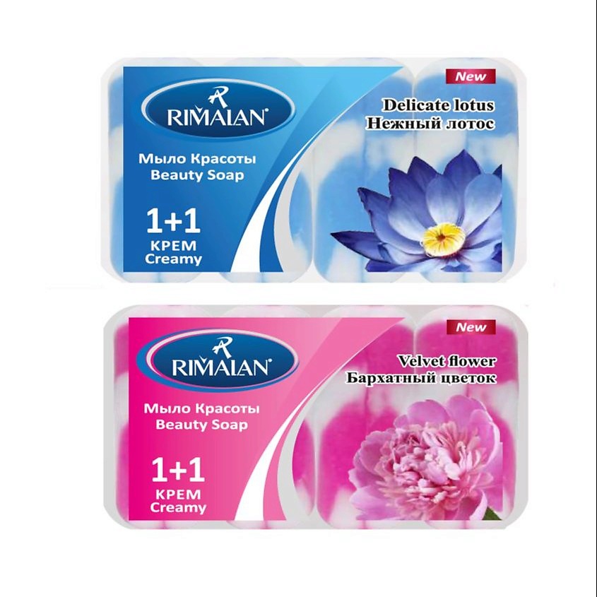 Изображение товара RIMALAN Мыло косметическое, 90 г х 8