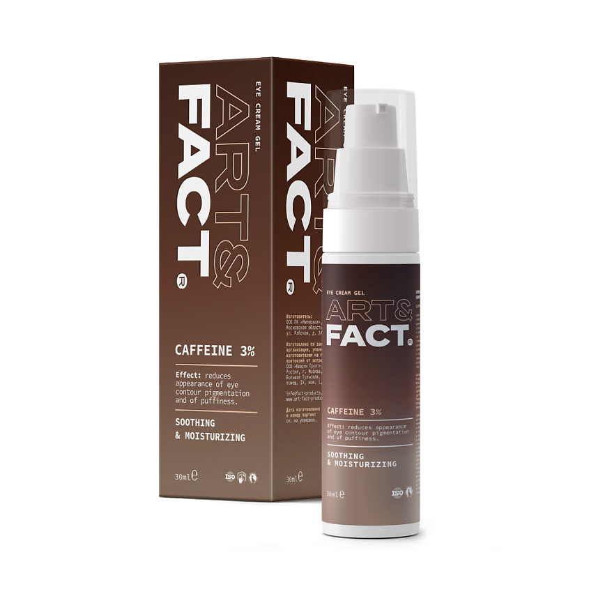Изображение товара ART&FACT Крем-гель для области вокруг глаз с кофеином 3%, 29 мл