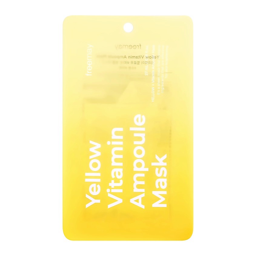 Изображение товара Маска для лица с комплексом витаминов FREEMAY 27 мл тканевая для всех типов кожи