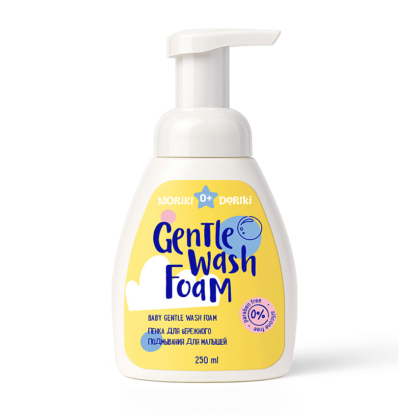 Изображение товара MORIKI DORIKI Пенка для бережного подмывания малышей Gentle Wash Foam, 250 мл